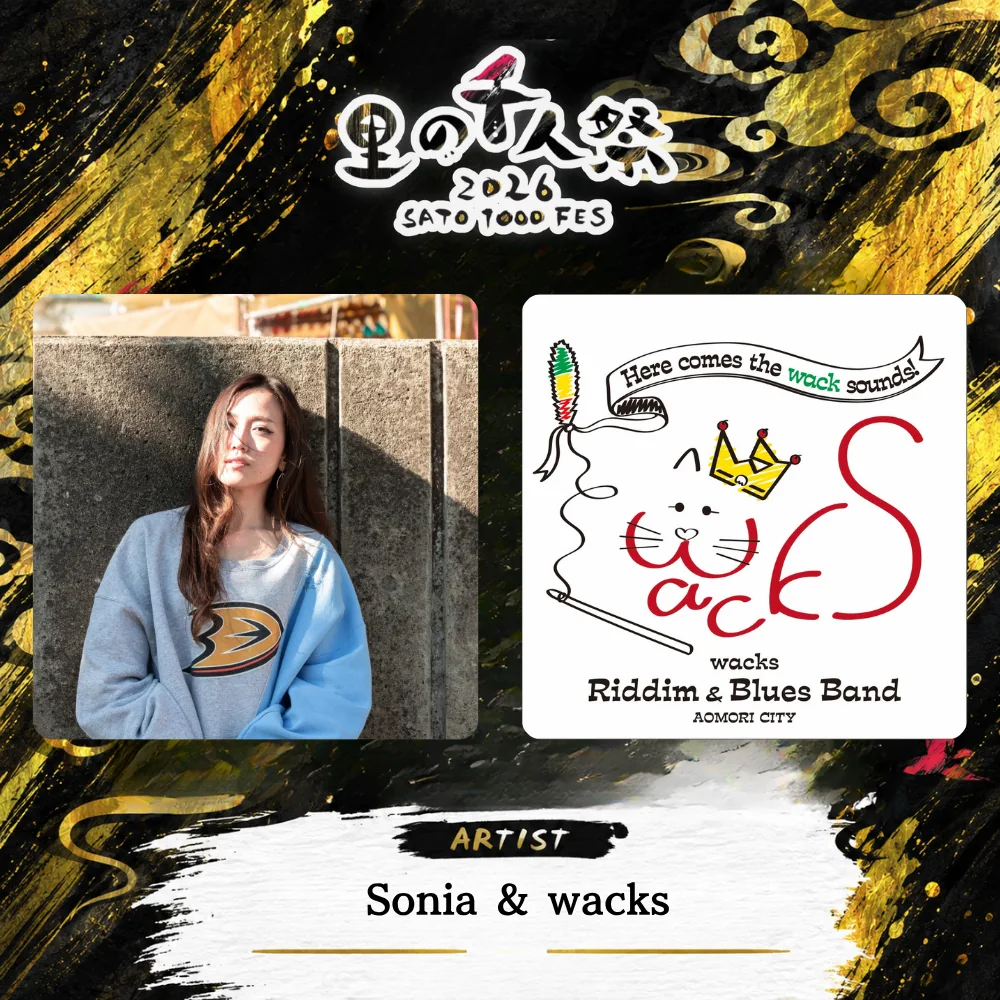 Sonia & wacksの出演者紹介画像