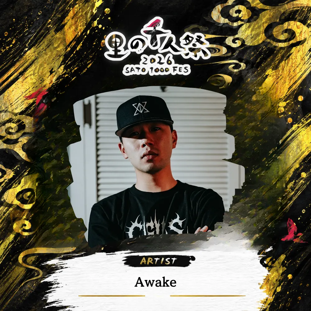 Awakeの出演者紹介画像