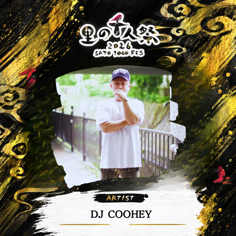 DJ COOHEYの出演者紹介画像